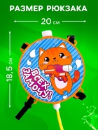 Водный пистолет «Всех замочу!», ранец-баллон - Фото 3