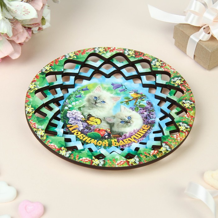 Тарелка конфетница "Любимой бабушке", 19,5×19,5см - фото 1905534573