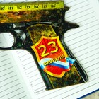 Линейка - пистолет "С 23 февраля" 17 см - Фото 4