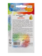 Семена Томат «Лисичка» скороспелый, детерминантный, среднерослый, 25 шт. Selekt «Дом семян»  (артикул 4175990)  большой выбор товаров оптом и в розницу по низким ценам с доставкой