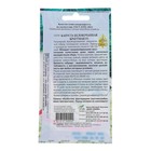 Семена Капусты белокочанной "Краутман", F1, 11 шт. - Фото 2