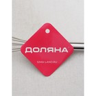 Венчик для взбивания Доляна «Помощник», 24×6 см, нержавеющая сталь, серебристый - Фото 5