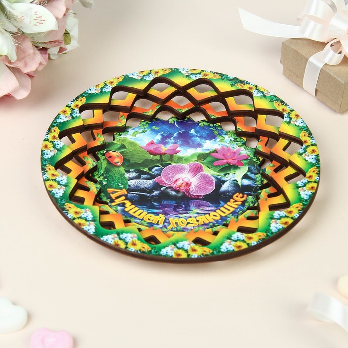 Тарелка конфетница "Лучшей хозяюшке", 19,5х19,5 см - фото 1905534594