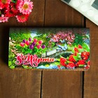 Купюрница «8 марта. Весна», 18×10×3 см 4166651 - фото 14369555