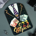 Доска разделочная сувенирная Дарим Красиво «С 23 февраля. Деньги», 19.5×27.5 см, дерево - Фото 1