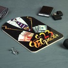 Доска разделочная сувенирная Дарим Красиво «С 23 февраля. Деньги», 19.5×27.5 см, дерево - Фото 2