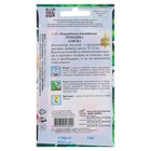 Семена цветов Ромашка "Аляска", 70 шт. - Фото 4