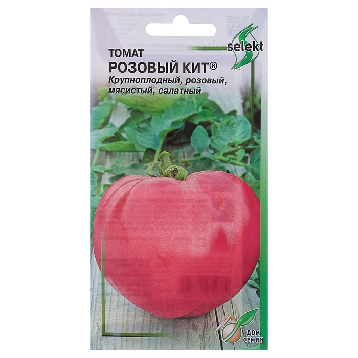 Семена Томат «Розовый кит», раннеспелый, 15 шт., «Дом семян» - Фото 1