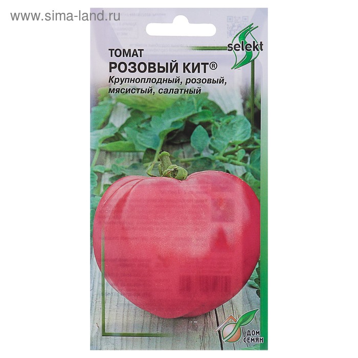 Семена Томат "Розовый кит" Дом семян, раннеспелый, 15 шт - Фото 1