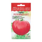 Семена Томат "Розовый кит" Дом семян, раннеспелый, 15 шт - Фото 3