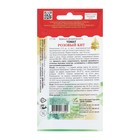 Семена Томат "Розовый кит" Дом семян, раннеспелый, 15 шт - Фото 4