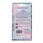 Семена Томат "Алые Паруса" Дом семян, раннеспелый,  35 шт 4176017