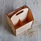 Ящик под пиво "Защитник и опора" - фото 20906032