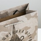 Пакет вертикальный крафтовый «Солдатский долг», MS 18 × 23 × 8 см - Фото 3
