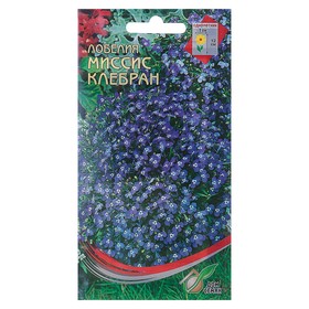 Семена цветов Лобелия 