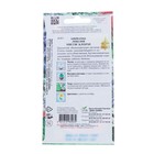 Семена цветов Лобелия "Миссис Клебран" Дом семян, О,  1400 шт 4175971