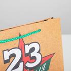 Пакет подарочный вертикальный крафтовый, упаковка, «Звезда героя», ML 23 х 27 х 8 см - Фото 3