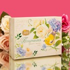 Чай чёрный JARRA "Время пить чай" с вишней, корицей и перцем, подарочный, 125 г - Фото 1