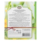 Чай зеленый JARRA Книга с жасмином, 125 г - Фото 3