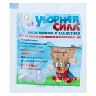 Биоактиватор для септиков и выгребных ям "Уборная сила ", в таблетке, 5 г - Фото 1