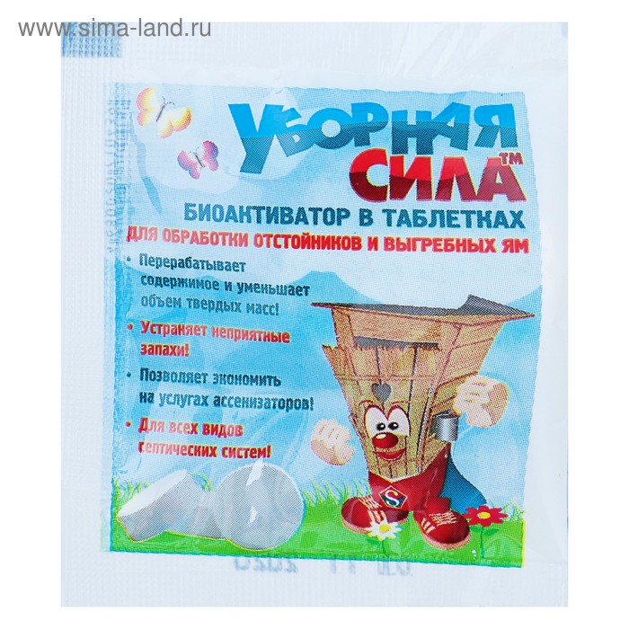 Биоактиватор для септиков и выгребных ям "Уборная сила ", в таблетке, 5 г - Фото 1
