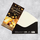 Конверт для денег «Поздравляем!», золотые слитки, 16.5 × 8 см - фото 318164986