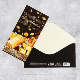 Конверт для денег «Поздравляем!», золотые слитки, 16.5 × 8 см Ош