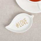 Подставка под чайный пакетик «LOVE» - фото 320299202