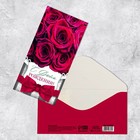 Конверт для денег «С Днём рождения!», красные розы и бант, 16.5 × 8 см - фото 299968219