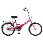 Велосипед 20" Stels Pilot-410, Z011, цвет малиновый, размер 13,5" - Фото 1