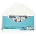 Конверт для денег «Поздравляем!», розовый букет, 16.5 × 8 см - Фото 2