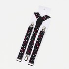 Подтяжки, ширина 2,5 см, цвет чёрный - фото 46025871