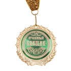Медаль в подарочной открытке "Отчаянный банщик" - Фото 2