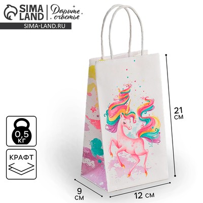 Пакет подарочный крафт, упаковка, «Самой чудесной», 12 х 21 х 9 см