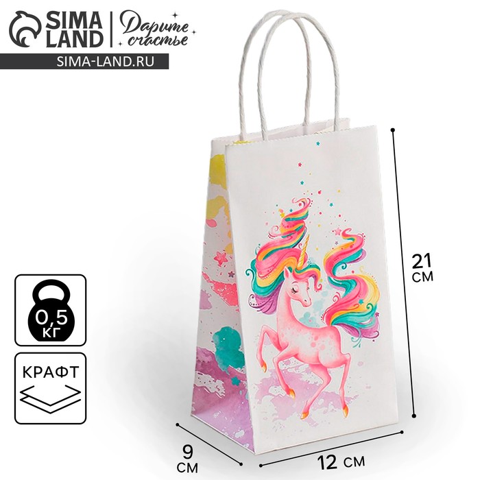 Пакет подарочный крафт, упаковка, «Самой чудесной», 12×21×9 см