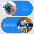 Аккумулятор холода гелевый «Мастер К», 100 мл, хладоэлемент для термосумок, 10.5×5.5×2.3 см 4043 - Фото 2