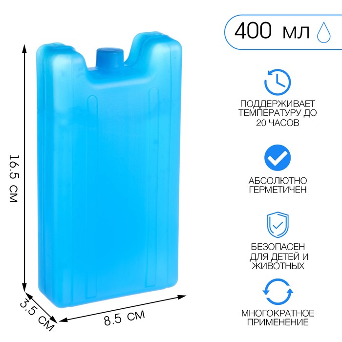 Аккумулятор холода &quot;Мастер К&quot;, 400 мл, 16.5 х 8.5 х 3.5 см