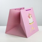 Квадратный пакет «Подарок для тебя», 30 × 30 × 30 см - Фото 2