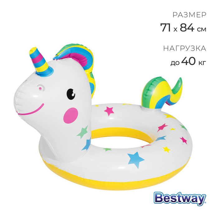 Круг для плавания Bestway «Животные», надувной, от 3-6 лет, МИКС, 36128 - Фото 1