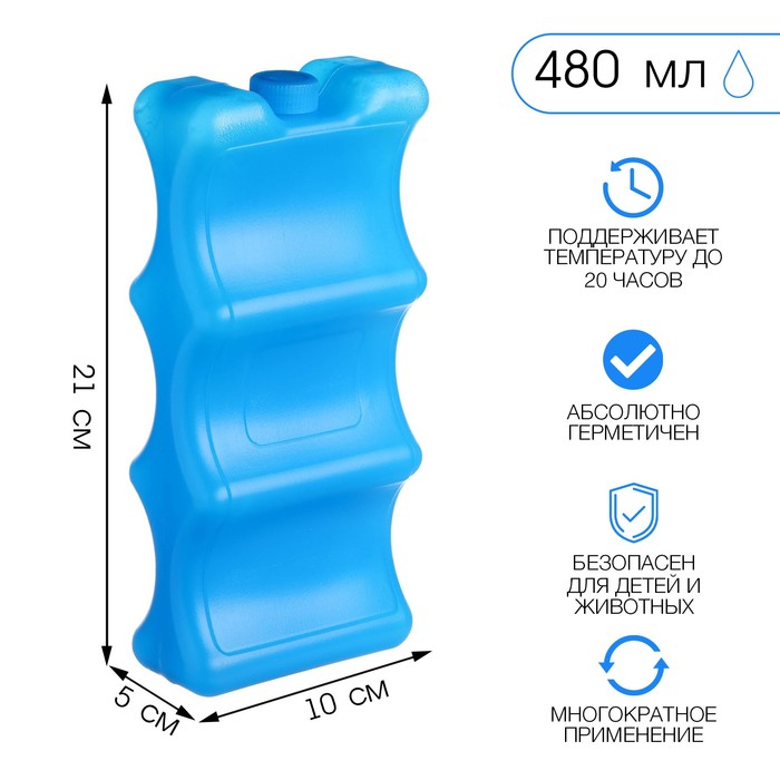 Аккумулятор холода "Мастер К", 480 мл, 21 х 10 х 5 см, синий - фото 1906984001