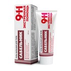 Гель-бальзам для тела 911 «Сабельник» при боли в суставах и мышцах, 100 мл - Фото 1