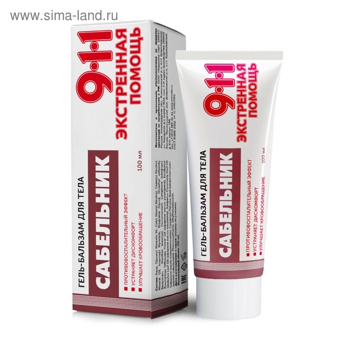 Гель-бальзам для тела 911 «Сабельник» при боли в суставах и мышцах, 100 мл - Фото 1