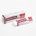 Гель-бальзам для тела 911 «Сабельник» при боли в суставах и мышцах, 100 мл - Фото 2