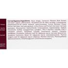 Гель-бальзам для тела 911 «Сабельник» при боли в суставах и мышцах, 100 мл - Фото 8