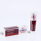 Гель-бальзам для тела 911 «Сабельник» при боли в суставах и мышцах, 100 мл - Фото 9