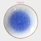 Тарелка фарфоровая глубокая Доляна «Космос», 550 мл, d=21,5 см, цвет синий - фото 4267341