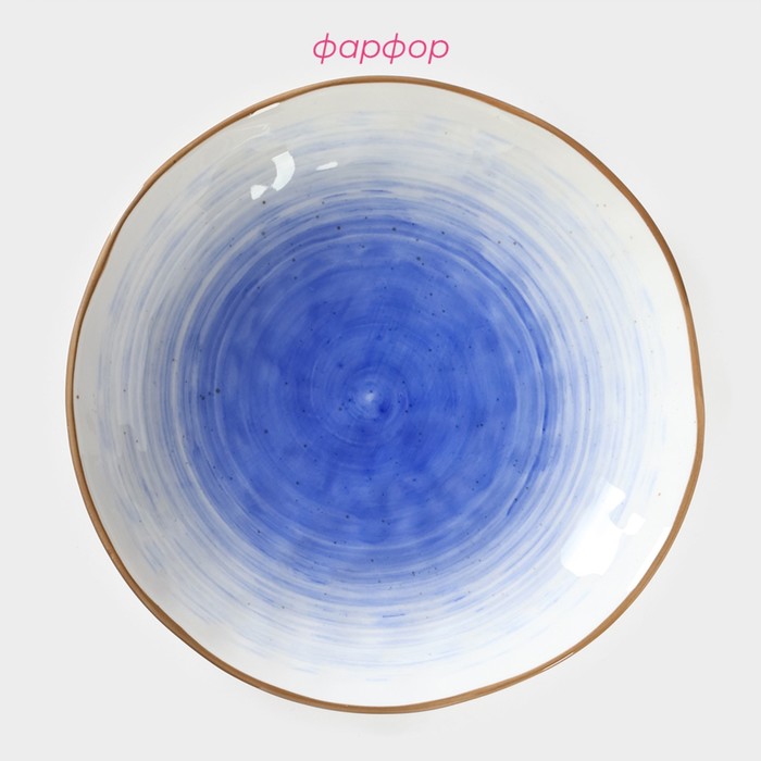Тарелка фарфоровая глубокая Доляна «Космос», 550 мл, d=21,5 см, цвет синий - фото 1884909309