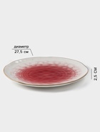 Тарелка Доляна «Космос», d=27.5 см, фарфор, белая, красная - Фото 2