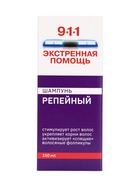 Шампунь 911 репейный от выпадения волос и облысения, 150 мл - Фото 12