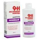Шампунь 911 репейный от выпадения волос и облысения, 150 мл - Фото 5